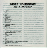 Bjork - Homogenic, lyric booklet